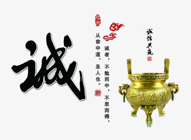 镜铁区要债公司