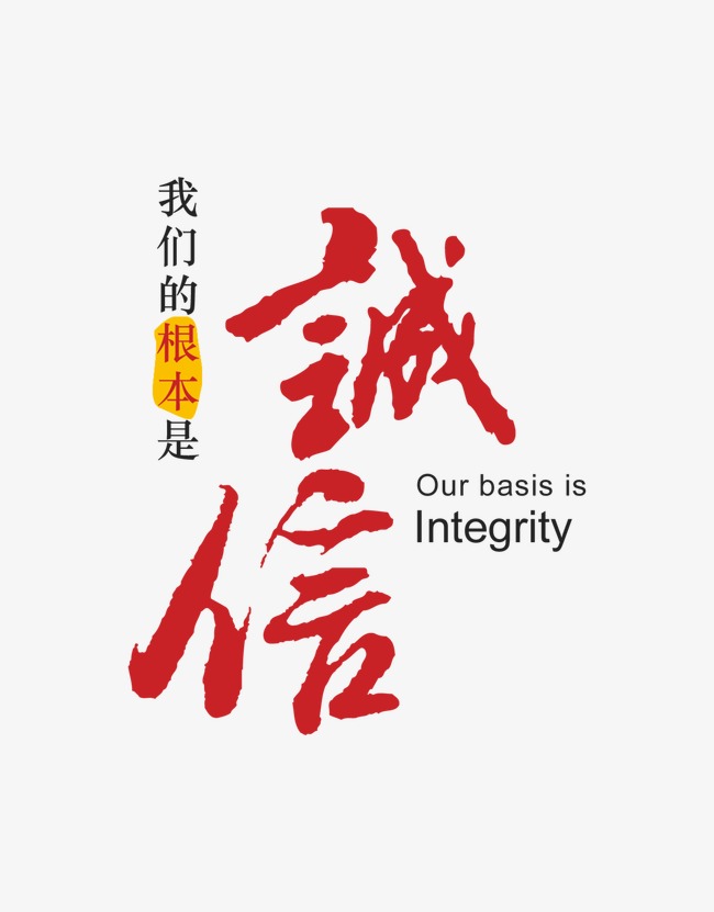 镜铁区收账公司